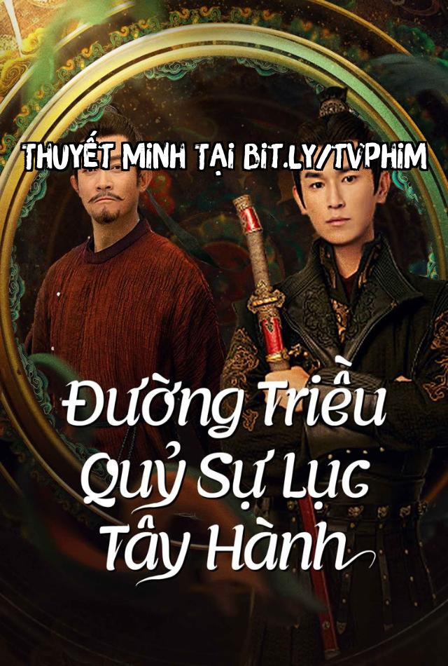 Đường Triều Quỷ Sự Lục: Tây Hành